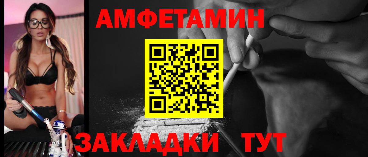 Amphetamine 98%  kraken ТОР  Костомукша  Вход с VPN  АМФЕТАМИН 