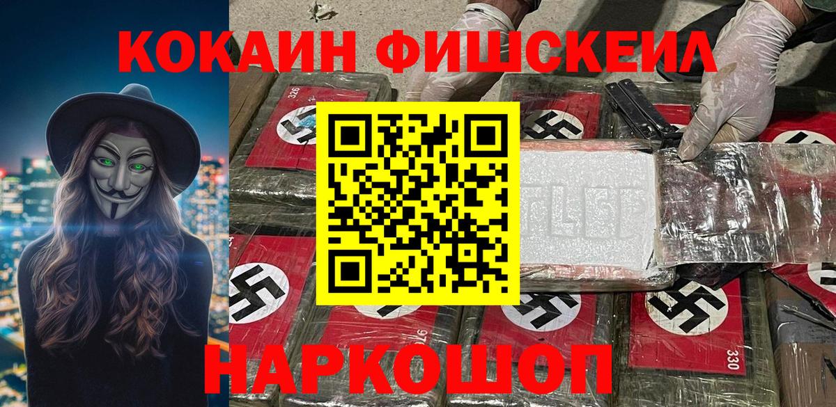ЭКСТАЗИ  COCAIN  Вход с VPN  Лсд 25  Мефедрон  Гашиш  Костомукша  Каннабис  Меф МЯУ МЯУ  