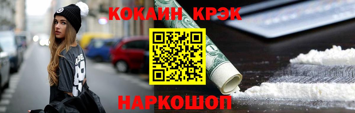 Кокаин Перу Костомукша