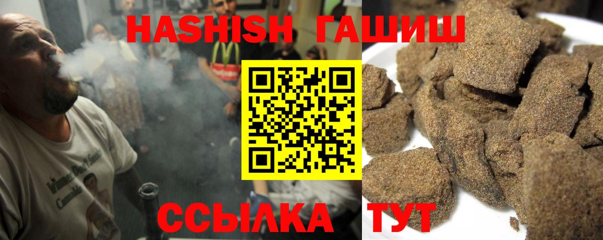 ГАШИШ индика сатива Костомукша