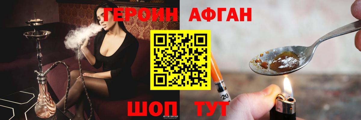 Героин  Вход с VPN  Костомукша  ГЕРОИН гречка 