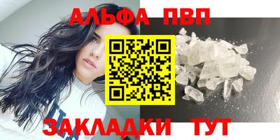 марки nbome Кимры