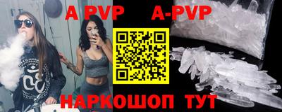 Альфа ПВП Кингисепп