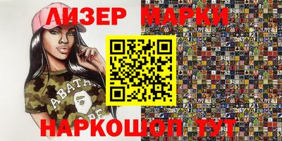 марки nbome Кимры