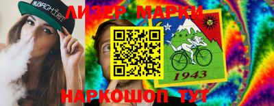 марки nbome Кимры