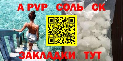 МДПВ Кинель