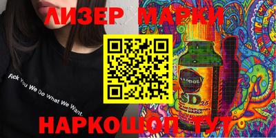 Альфа ПВП Кингисепп