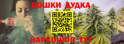 марки nbome Кимры