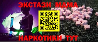 марки nbome Кимры