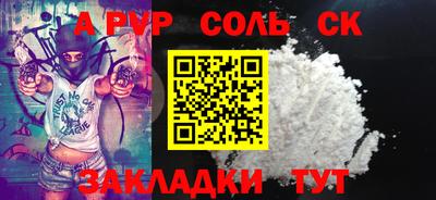 МДПВ Кинель