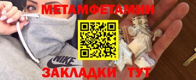 марки nbome Кимры