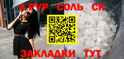 марки nbome Кимры