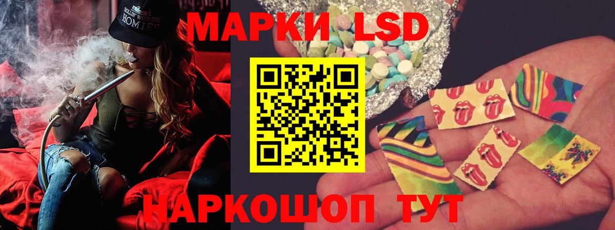 LSD-25 экстази ecstasy Костомукша