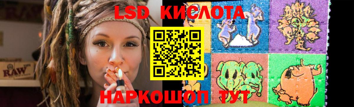 Лсд 25 экстази кислота  Вход с VPN  Костомукша  LSD-25 экстази кислота 
