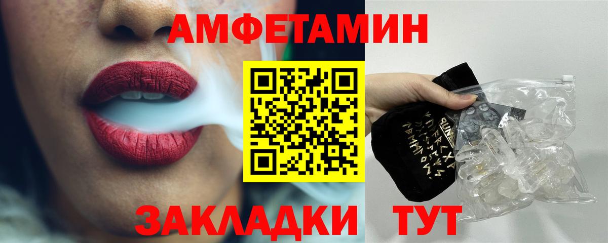 Костомукша  Первитин Methamphetamine  Вход с VPN 
