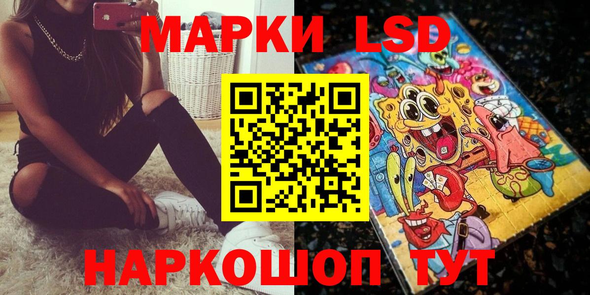 Наркотические марки 1,5мг  Наркотические марки 1,5мг  Костомукша  Вход с VPN 