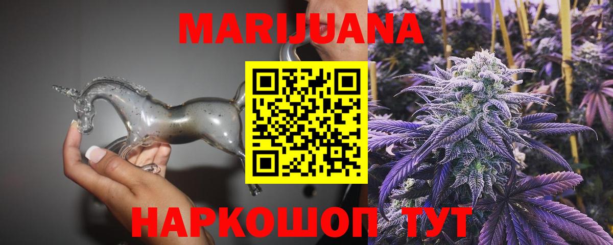 Костомукша  Каннабис семена  Канабис LSD WEED  Марихуана сатива  Вход с VPN 