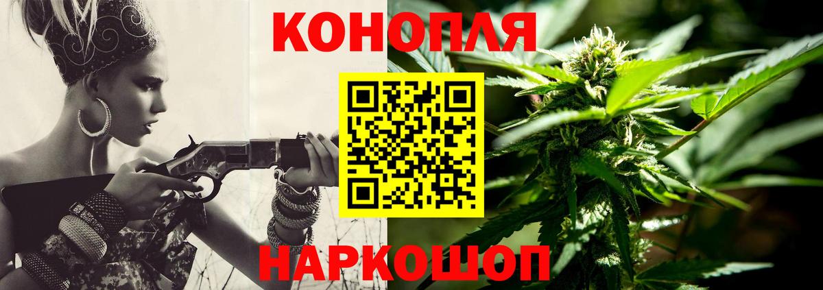 Бошки Шишки OG Kush Костомукша